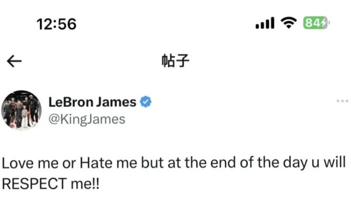 索要尊重！詹姆斯突爆争议发言，湖人队很意外，球迷：抱团的问题